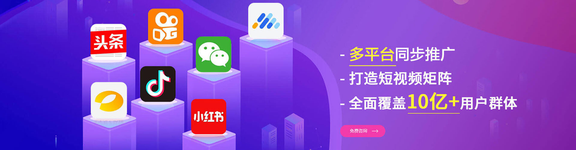 钦南推广开户